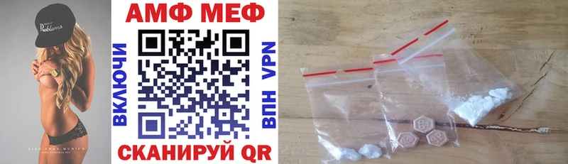 Купить закладки Александровск Amphetamine 98%