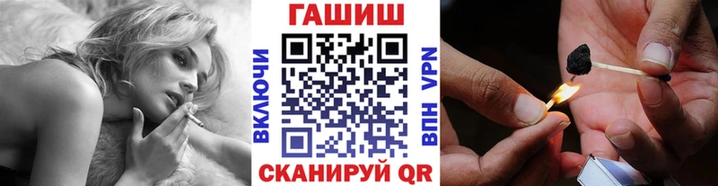 ГАШ Ice-O-Lator Купить Александровск