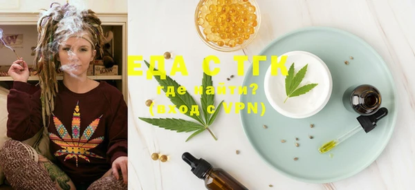 герыч Лихославль