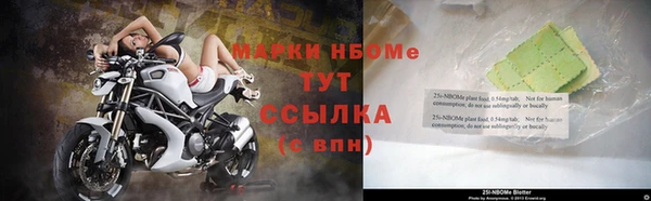 шишки Лиски