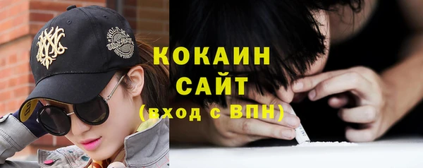 кокаин колумбия Липки