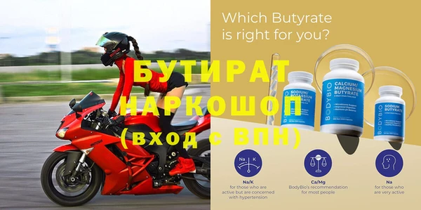 герыч Лихославль