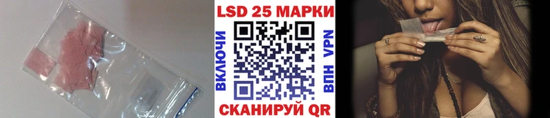 LSD-25 экстази кислота  Купить  Александровск 
