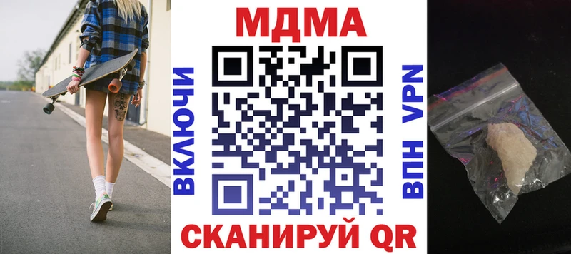 МДМА молли Александровск