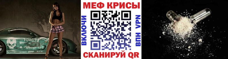 Купить закладки Александровск Меф мука