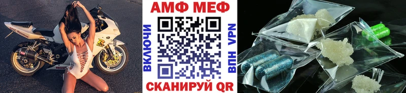 Купить Александровск Метамфетамин витя