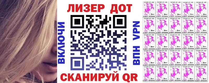 Купить где Александровск Марки 25I-NBOMe 1,5мг