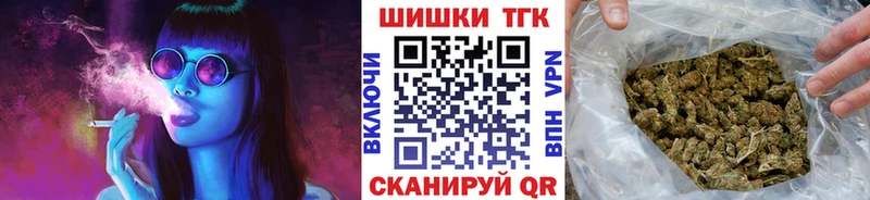 Бошки Шишки тримм  Купить закладки  Александровск 